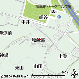福島県福島市山田（地蔵脇）周辺の地図