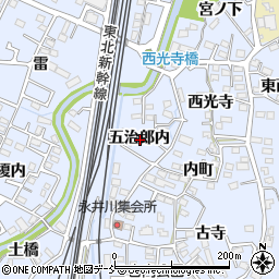 福島県福島市永井川五治郎内周辺の地図