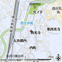 福島県福島市永井川西光寺周辺の地図