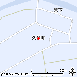 福島県南相馬市鹿島区上栃窪久保町周辺の地図