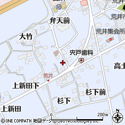 福島県福島市荒井庚申塚周辺の地図