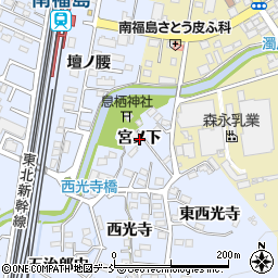 福島県福島市永井川宮ノ下周辺の地図