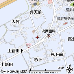 福島県福島市荒井（庚申塚）周辺の地図