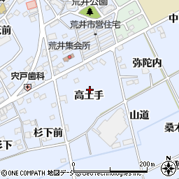 福島県福島市荒井高土手周辺の地図