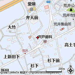福島県福島市荒井庚申下周辺の地図
