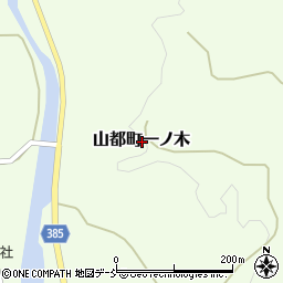 福島県喜多方市山都町一ノ木周辺の地図