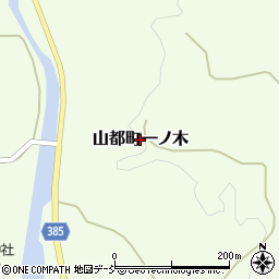 福島県喜多方市山都町一ノ木周辺の地図