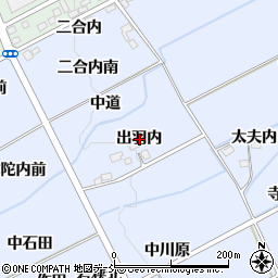 福島県福島市荒井（出羽内）周辺の地図