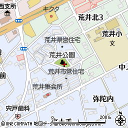 荒井公園周辺の地図