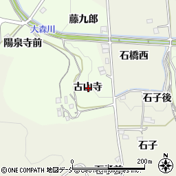 福島県福島市上鳥渡古山寺周辺の地図