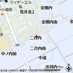福島県福島市荒井二合内周辺の地図
