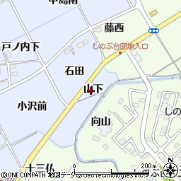 福島県福島市荒井山下周辺の地図
