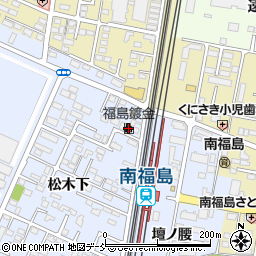 福島鍍金工場周辺の地図