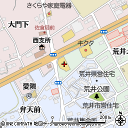 ハシドラッグ福島市荒井店周辺の地図