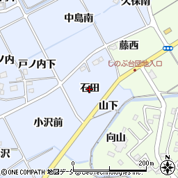 福島県福島市荒井（石田）周辺の地図
