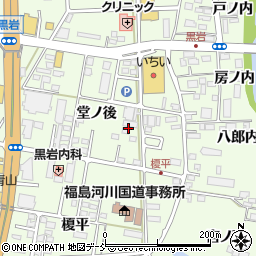 福島県福島市黒岩堂ノ後周辺の地図