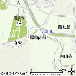 福島県福島市上鳥渡陽泉寺前周辺の地図