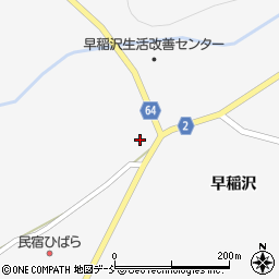 早稲沢屋 しお◯周辺の地図