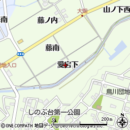 福島県福島市上鳥渡（愛宕下）周辺の地図