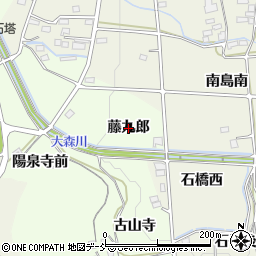 福島県福島市上鳥渡（藤九郎）周辺の地図
