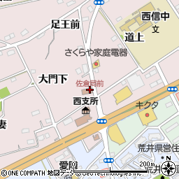 佐倉局前周辺の地図
