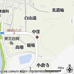 福島県福島市小倉寺中窪周辺の地図