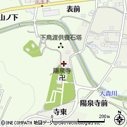 福島県福島市下鳥渡寺東周辺の地図