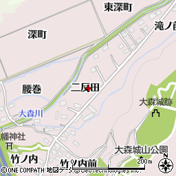 福島県福島市大森（二反田）周辺の地図