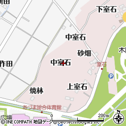 福島県福島市上名倉中室石周辺の地図