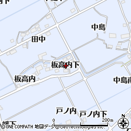福島県福島市荒井板高内下周辺の地図