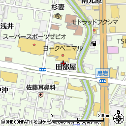 福島県福島市黒岩田部屋周辺の地図