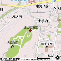 城山観音堂周辺の地図