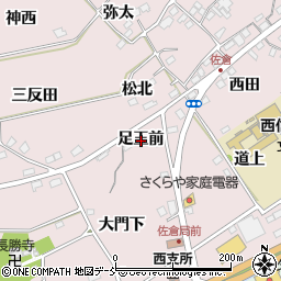 福島県福島市上名倉足王前周辺の地図