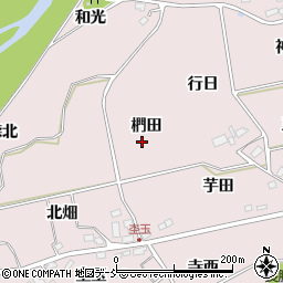 福島県福島市上名倉椚田周辺の地図
