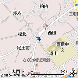 佐藤文具店周辺の地図