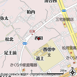 福島県福島市上名倉（西田）周辺の地図