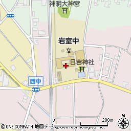 市立岩室中学校周辺の地図