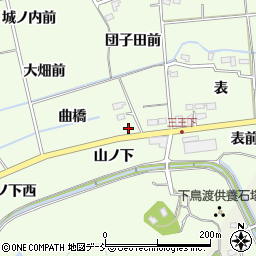 〒960-1107 福島県福島市上鳥渡の地図