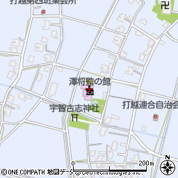 澤将監の館周辺の地図
