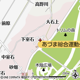 福島県福島市上名倉下室石周辺の地図