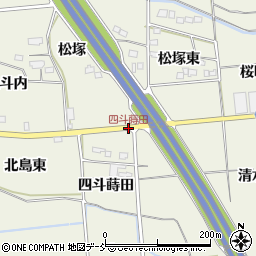 四斗蒔田周辺の地図
