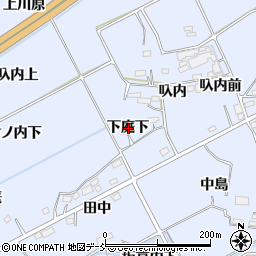 福島県福島市荒井下庭下周辺の地図
