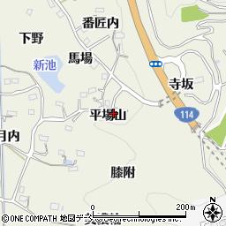 福島県福島市小倉寺平場山周辺の地図