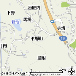 福島県福島市小倉寺（平場山）周辺の地図
