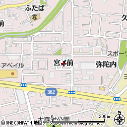 福島県福島市大森宮ノ前周辺の地図