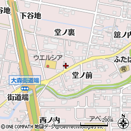 八木沢　生花店周辺の地図