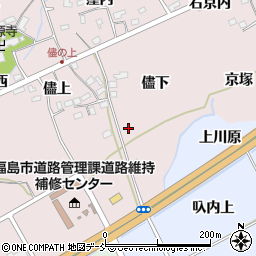 福島県福島市上名倉儘南1周辺の地図