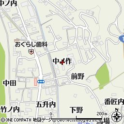 福島県福島市小倉寺（中ノ作）周辺の地図