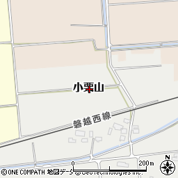 新潟県五泉市小栗山周辺の地図