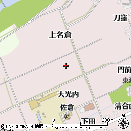 福島県福島市上名倉中田周辺の地図